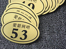 廈門標(biāo)牌制作廠—雙色板牌