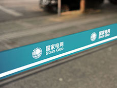 玻璃門防撞條裝修效果圖 推拉