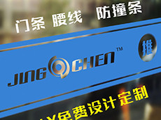 玻璃貼紙磨砂辦公室玻璃移門