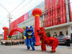  活動(dòng)慶典1