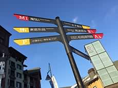 廈門市城市標(biāo)識系統(tǒng)標(biāo)識設(shè)計