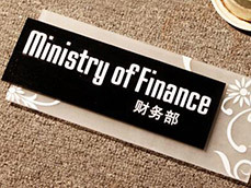 廈門亞克力科室牌制作