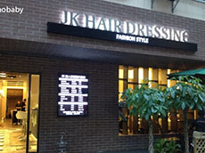 門頭招牌設(shè)計(jì)效果圖