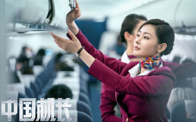 中國機長海報