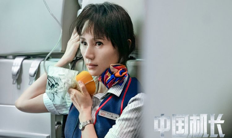 中國機長海報