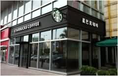 木板招牌形象墻設(shè)計(jì)是怎么報(bào)