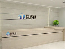 生態(tài)木形象墻