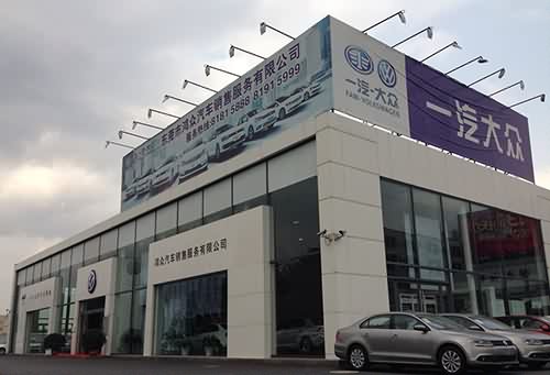 大眾汽車戶外廣告牌制作