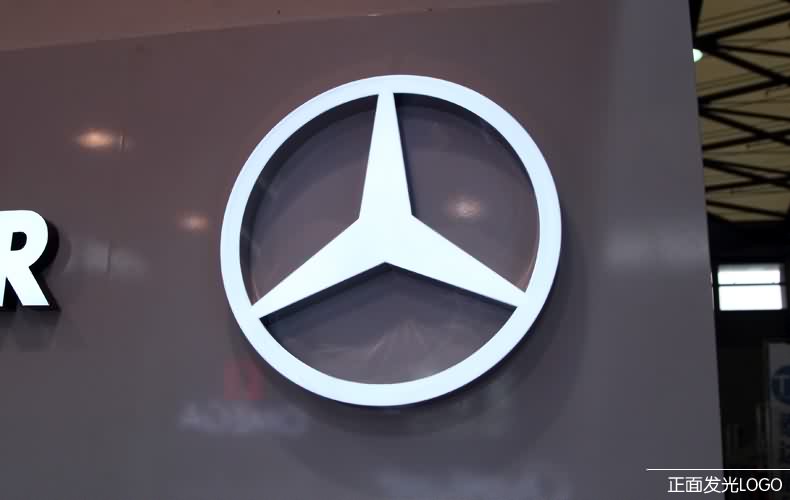 汽車LOGO標(biāo)志制作