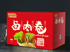 包裝盒設(shè)計效果圖