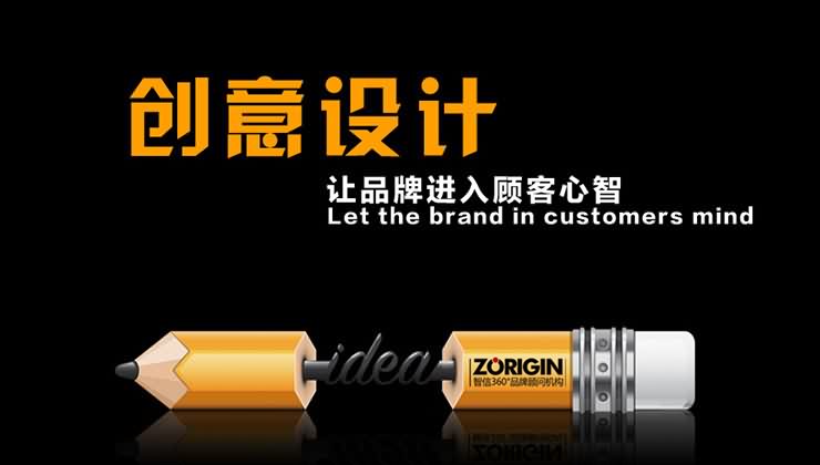 包裝設(shè)計(jì)