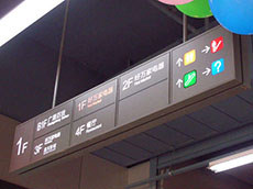 吊牌燈箱制作-吊牌標識設計