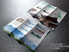 旅游折頁設(shè)計