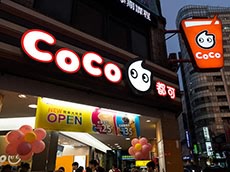 立體字招牌-造型燈箱金屬招牌