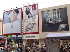 廈門(mén)戶外廣告牌制作