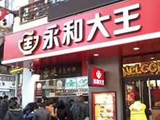 餐飲行業(yè)-店面門頭招牌