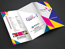 廣告公司形象宣傳折頁設(shè)計圖