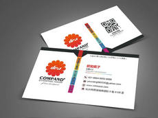 廣告公司創(chuàng)意名片