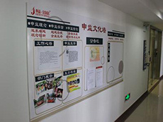 企業(yè)文化墻