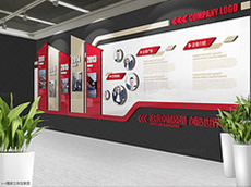 員工榮譽(yù)墻