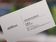 剛古紙名片_廈門(mén)名片印刷