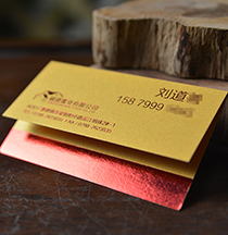 金色系列特種紙名片印刷