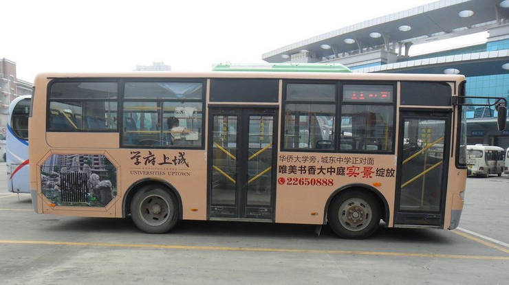 廈門(mén)車(chē)身貼廣告制作