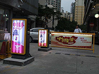 道閘燈箱廣告優(yōu)勢(shì)廣告設(shè)計(jì)標(biāo)