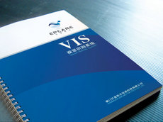 廈門logo標(biāo)志 / VIS設(shè)計(jì)