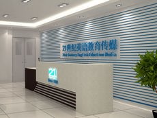 廈門(mén)形象墻制作公司