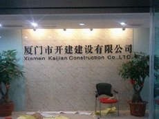 水晶字背景墻制作