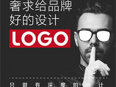 廈門logo設(shè)計(jì)公司