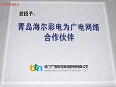 廈門亞克力門牌制作