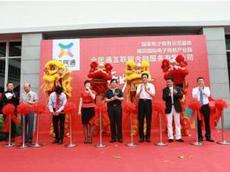 廈門周年慶策劃公司