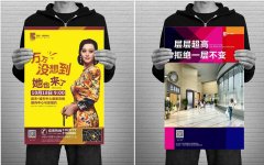 海報(bào)dm單的作用