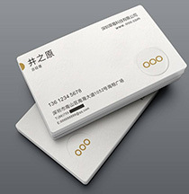 名片的設(shè)計(jì)要求和印刷
