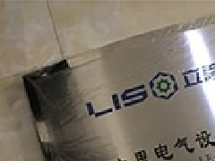 制作企業(yè)牌匾招牌 鋁合金門牌