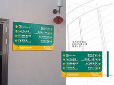 廈門樓層索引牌制作