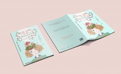 書籍封面設(shè)計的設(shè)計技巧