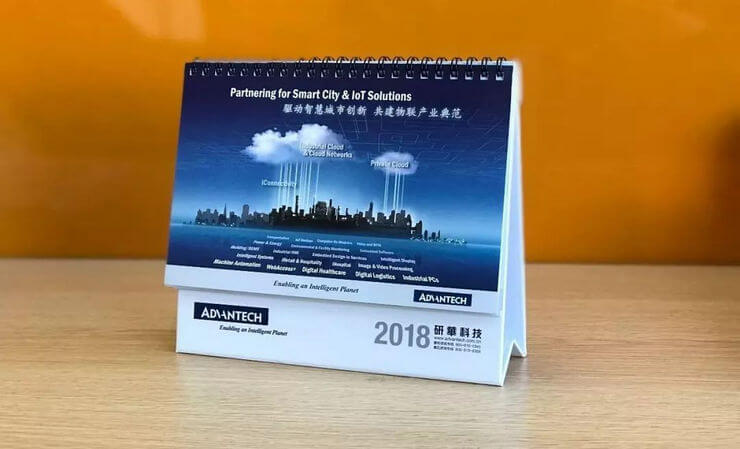 研華公司臺(tái)歷設(shè)計(jì)圖