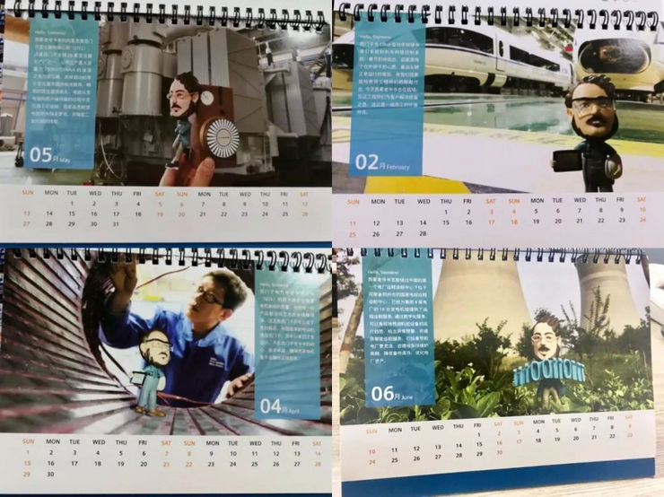 西門子公司臺(tái)歷圖片