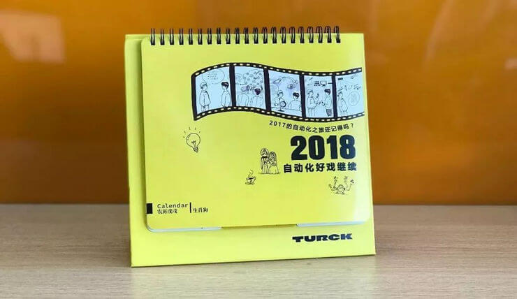 特克公司臺(tái)歷設(shè)計(jì)圖