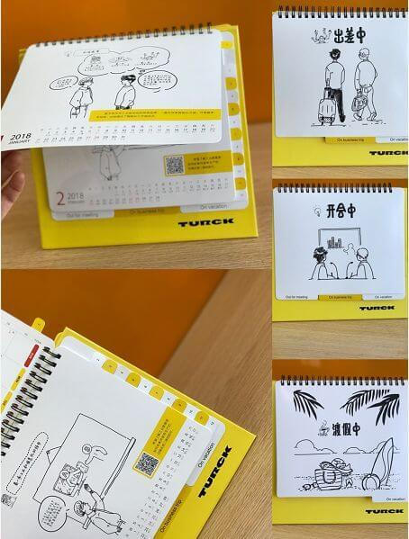 特克公司臺(tái)歷設(shè)計(jì)圖