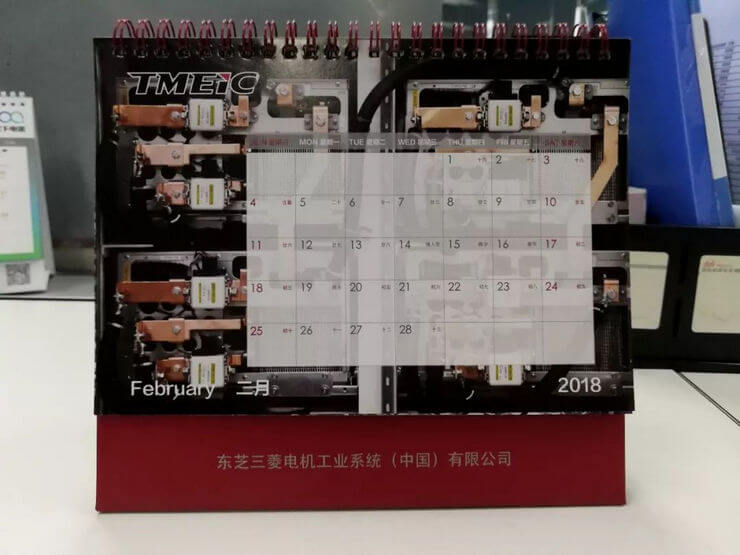 TMEIC公司臺(tái)歷設(shè)計(jì)圖