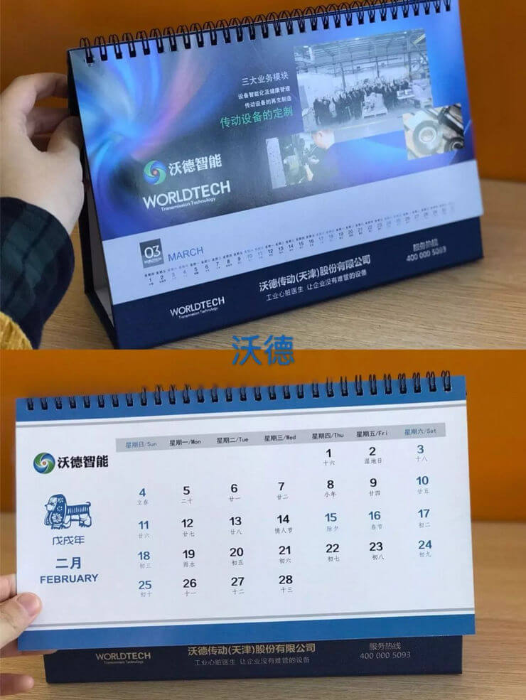 廈門臺(tái)歷制作【免費(fèi)臺(tái)歷設(shè)計(jì)】_【價(jià)格 案例 報(bào)價(jià)】_【精美臺(tái)歷欣賞】