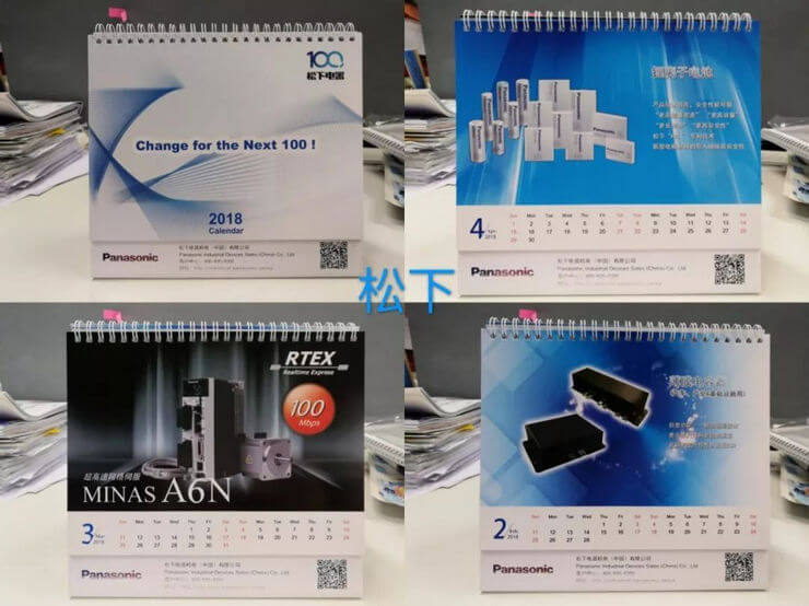 廈門臺(tái)歷制作【免費(fèi)臺(tái)歷設(shè)計(jì)】_【價(jià)格 案例 報(bào)價(jià)】_【精美臺(tái)歷欣賞】