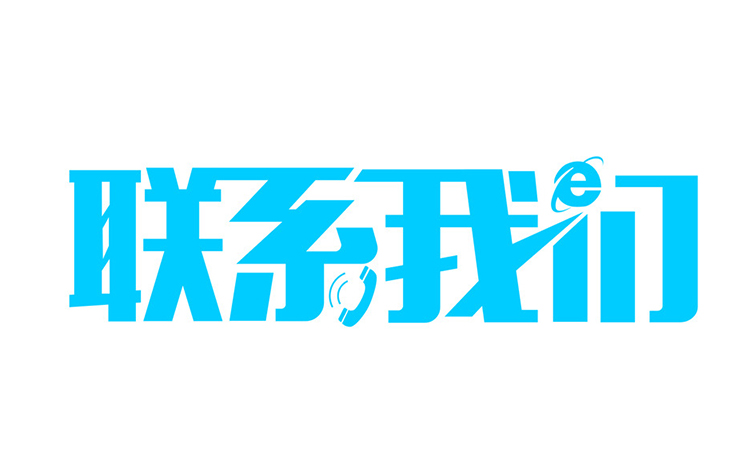 廈門廣告公司金逗號(hào)辦公室