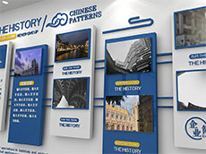 文化墻_logo背景墻設(shè)計(jì)制作_免費(fèi)出效果圖