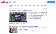 怎么找廈門廣告牌制作公司或者附近廠家？