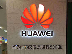 門(mén)口logo墻制作案例效果圖